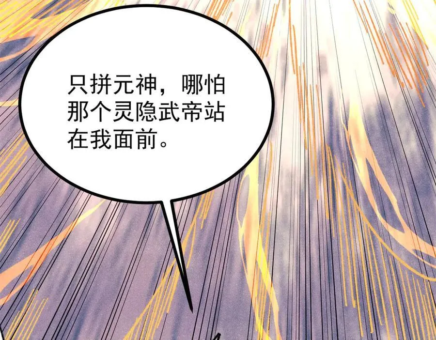 422 不讲武德151