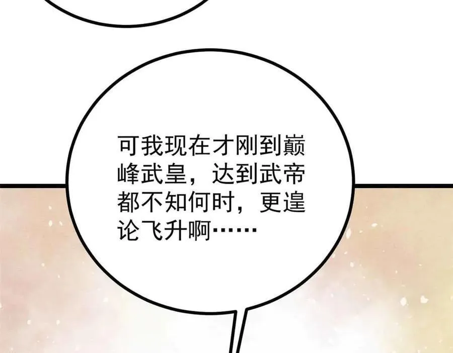 426 我这可悲的一生19