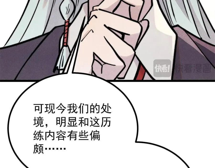425 老娘乐意130