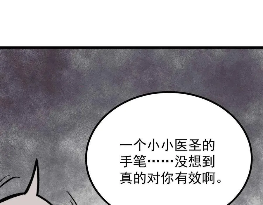 426 我这可悲的一生55