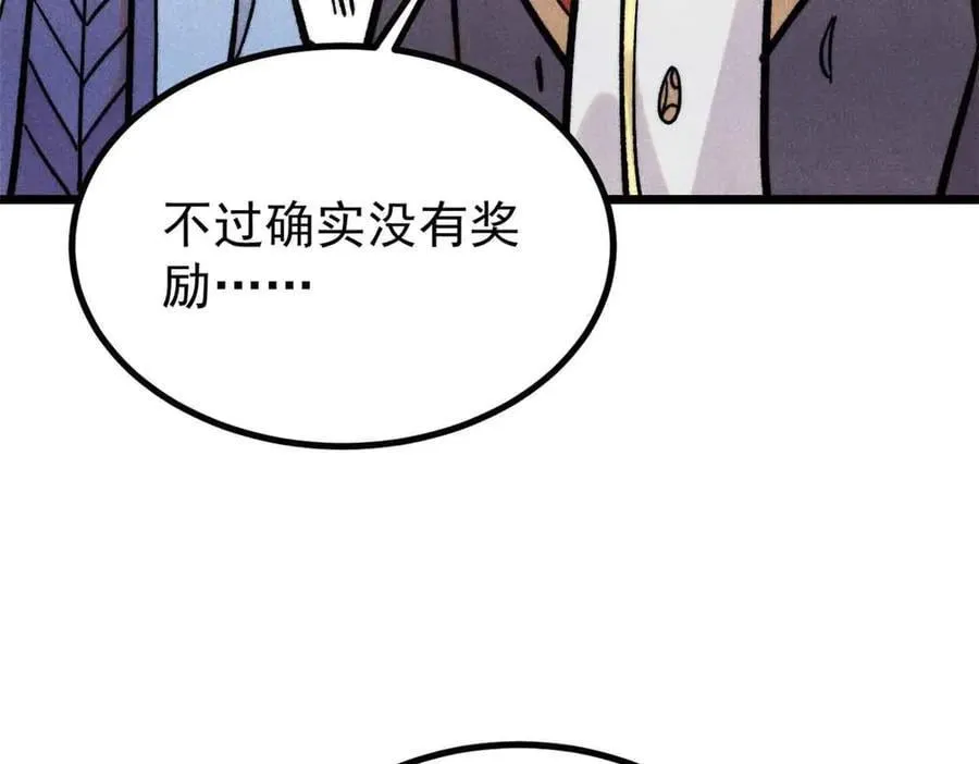 417 还是第一个跪的115