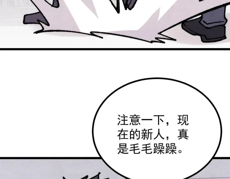 424 无名一梦117