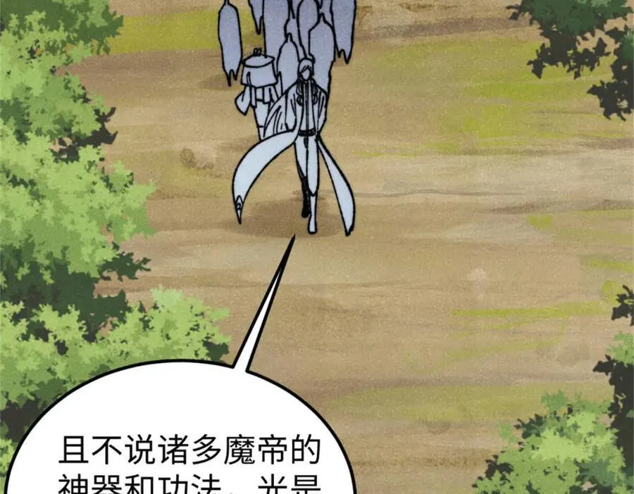413 随地大小演155