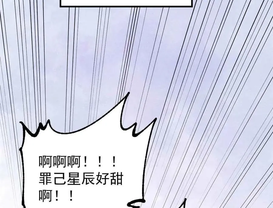 417 还是第一个跪的66
