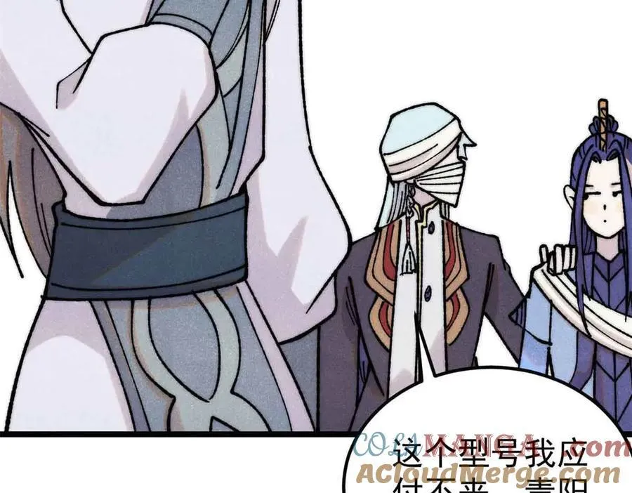 406 谈判专家48