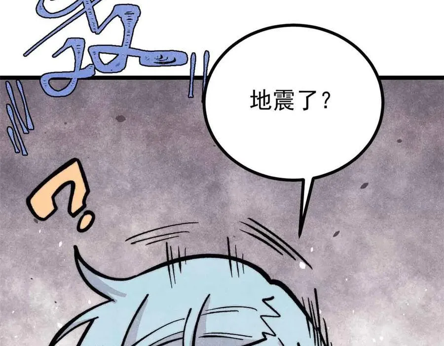 429 真正的敌人37