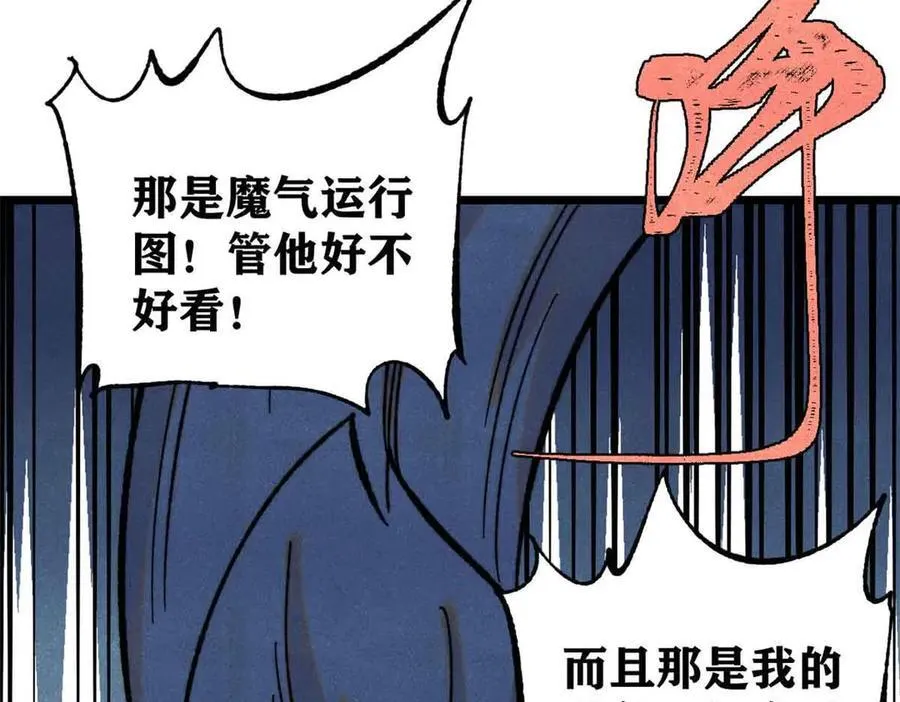 412 三魂灭162