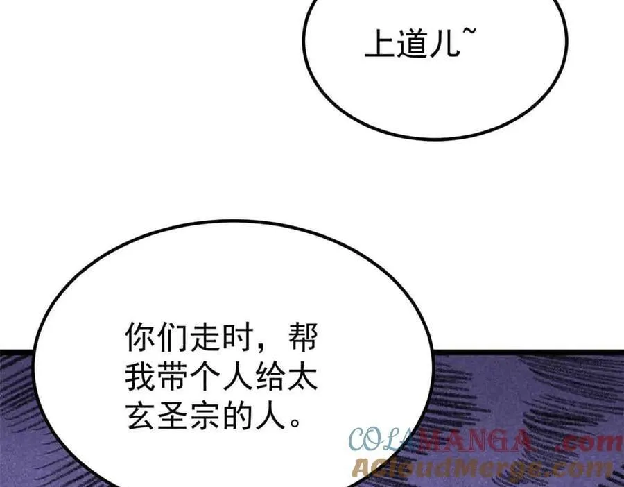 404 列强竟是我自己80
