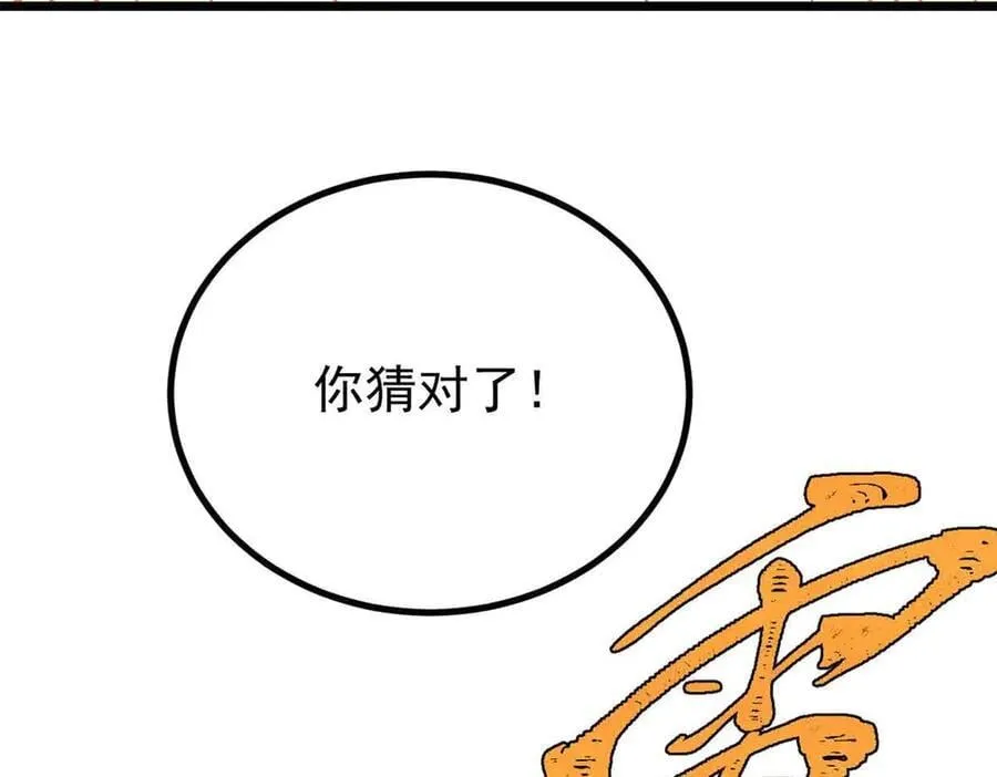 421 答对的奖励141