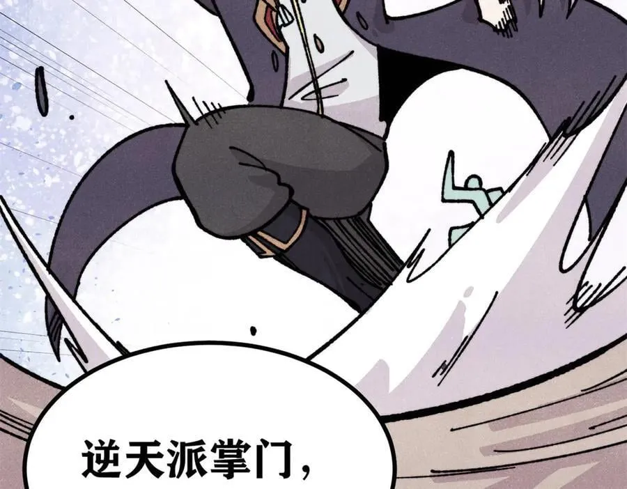 433 先下手为强57
