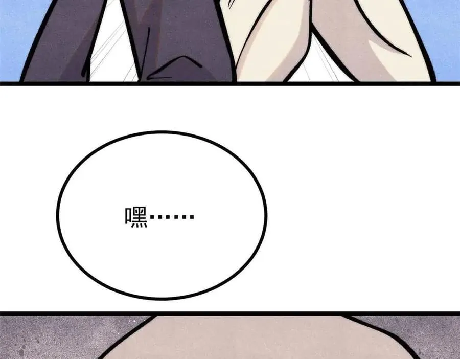 427 永远被针对43