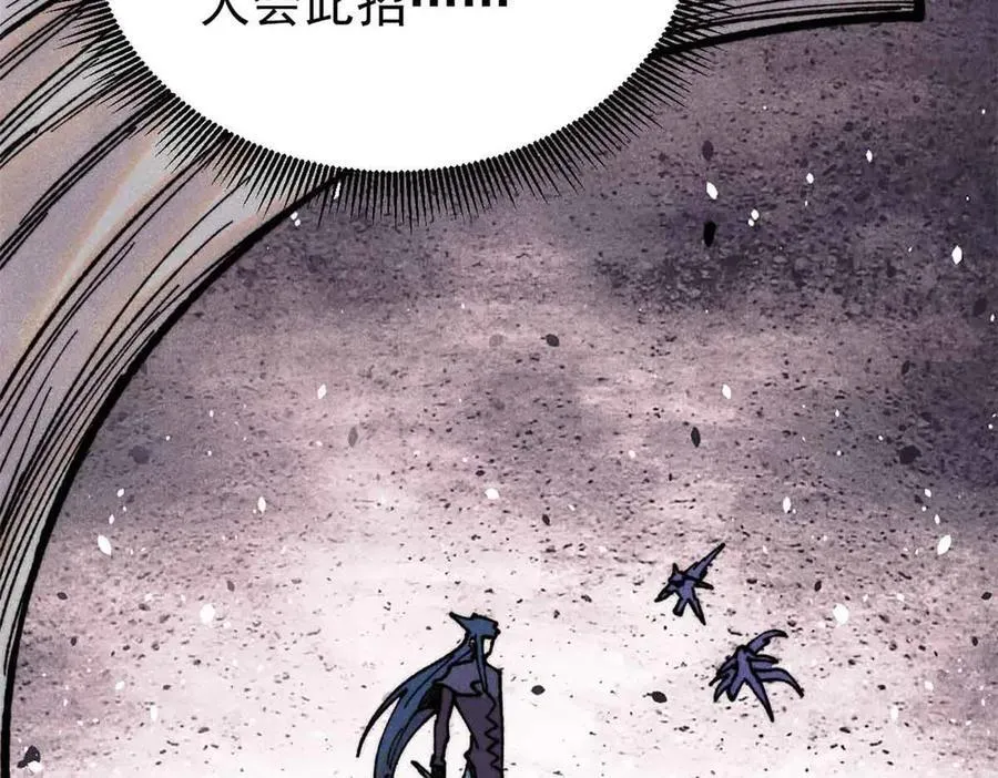 411 我族天骄111