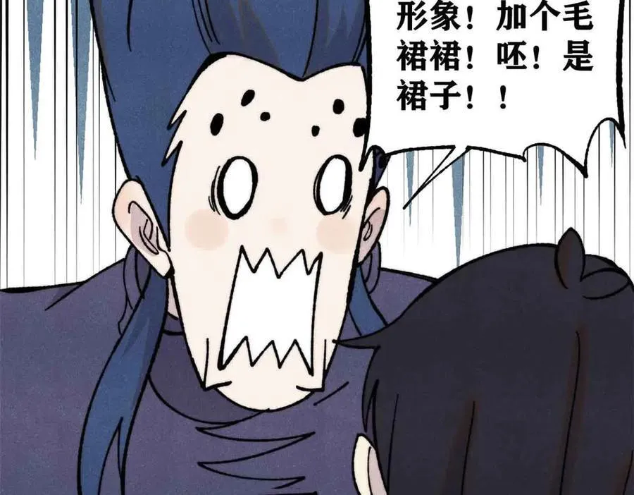 412 三魂灭163