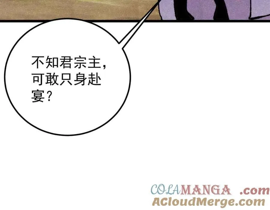 414 城头变幻大王旗40