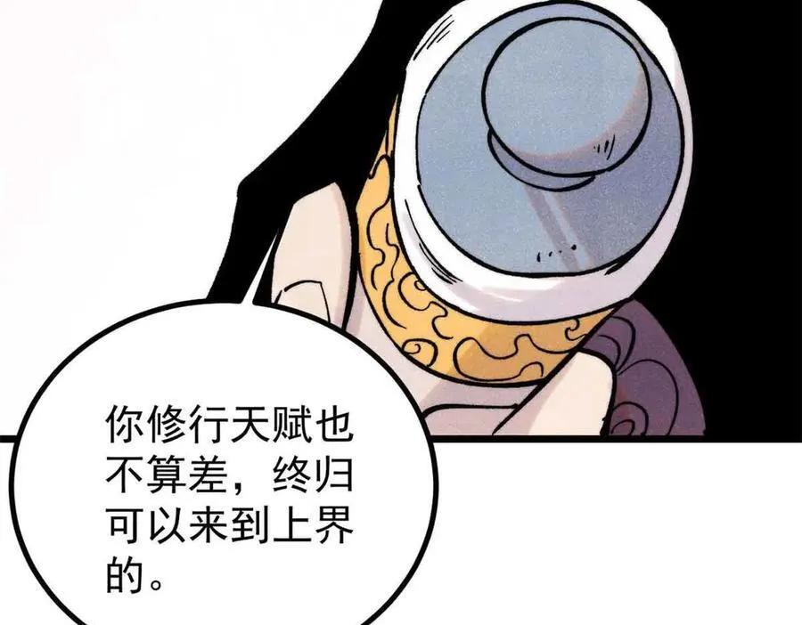 426 我这可悲的一生18