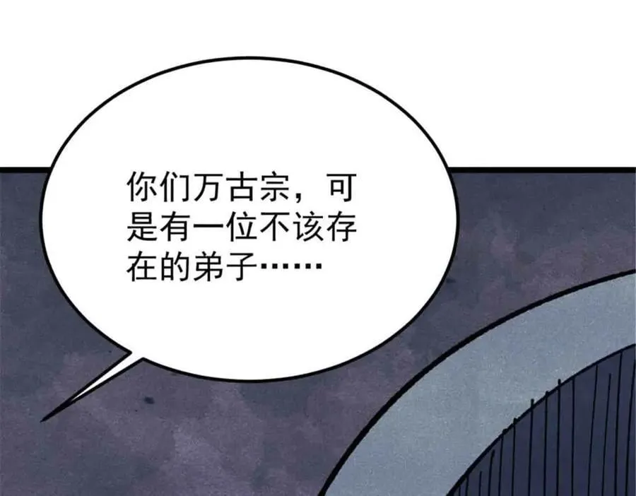 414 城头变幻大王旗143