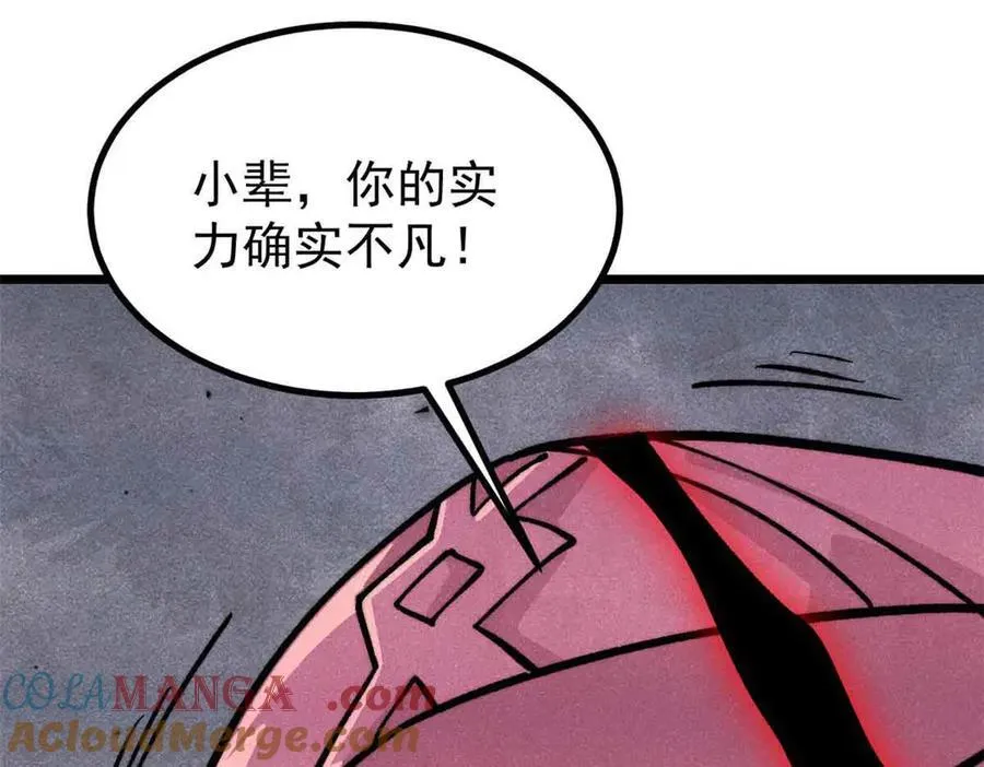 428 匹配ing36