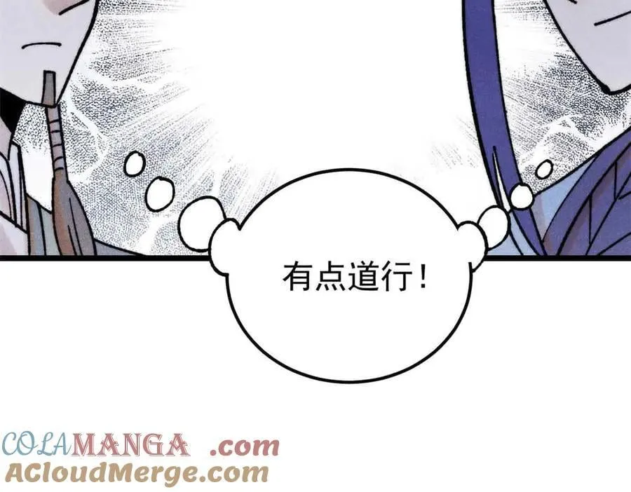 406 谈判专家64