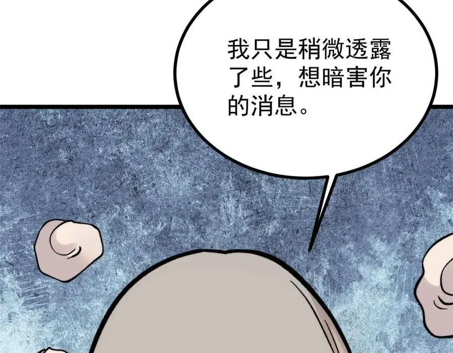 426 我这可悲的一生59