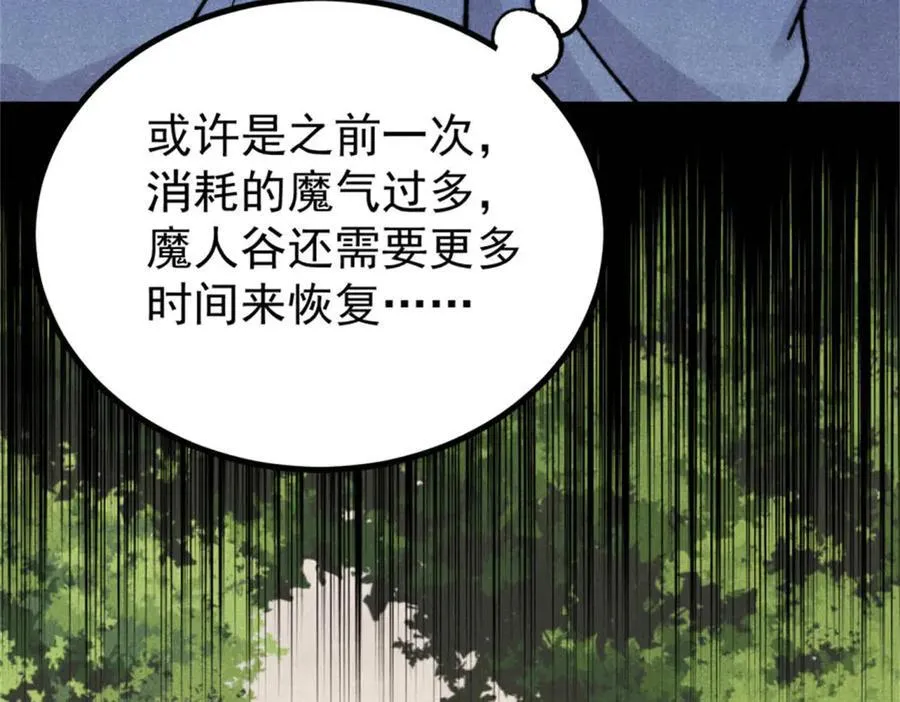 413 随地大小演151