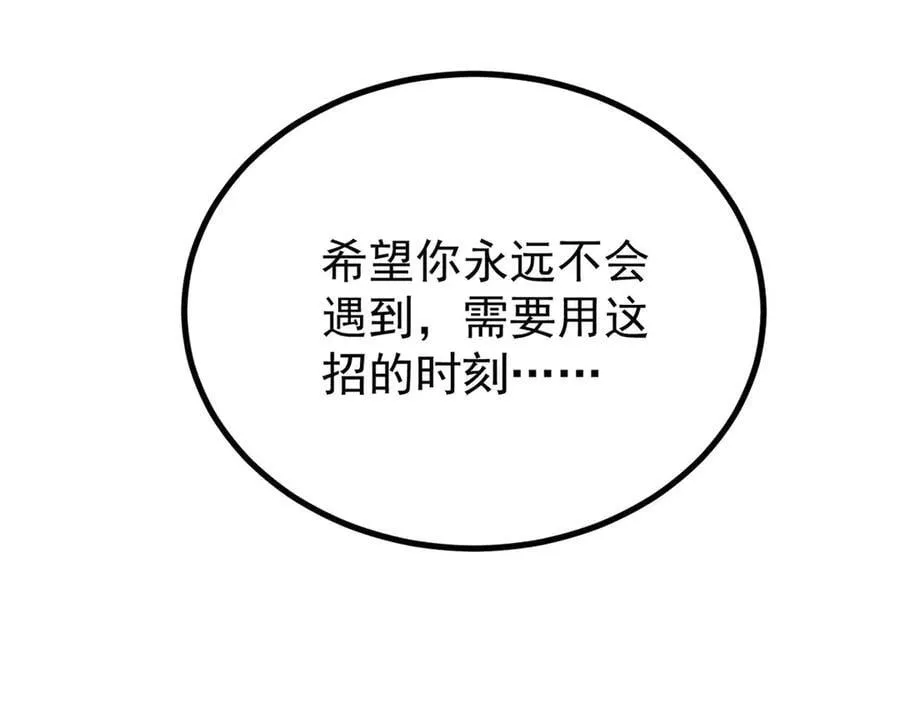 430 希望你永远用不到181