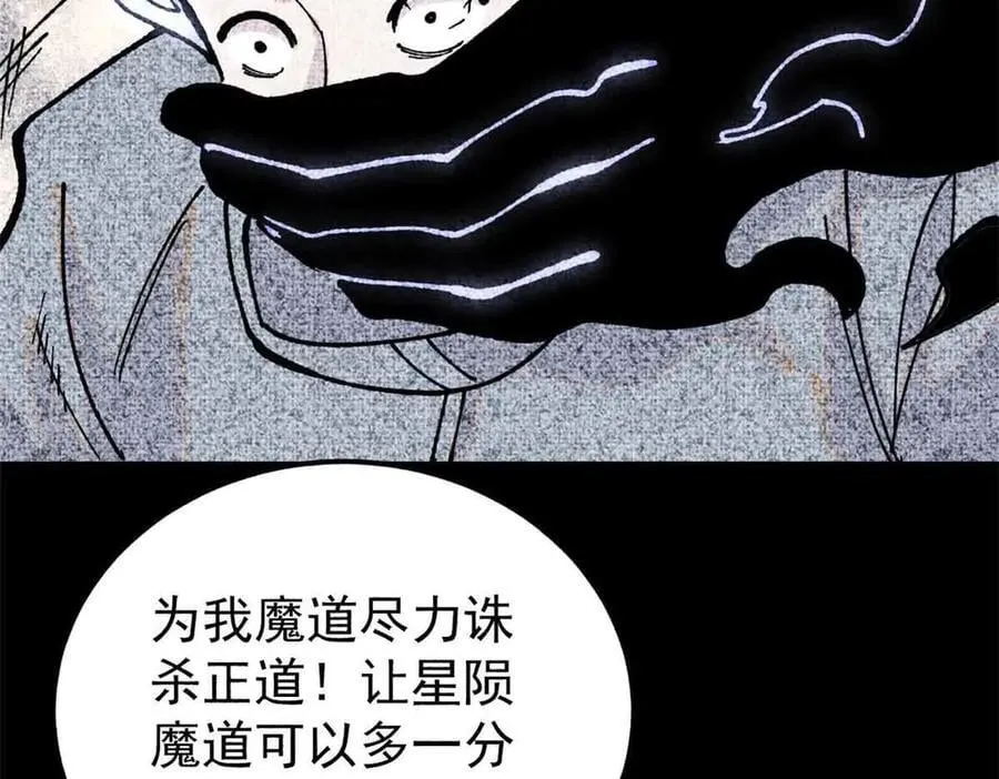 411 我族天骄39