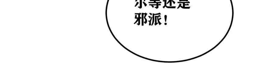 405 打伤渡我出苦海45