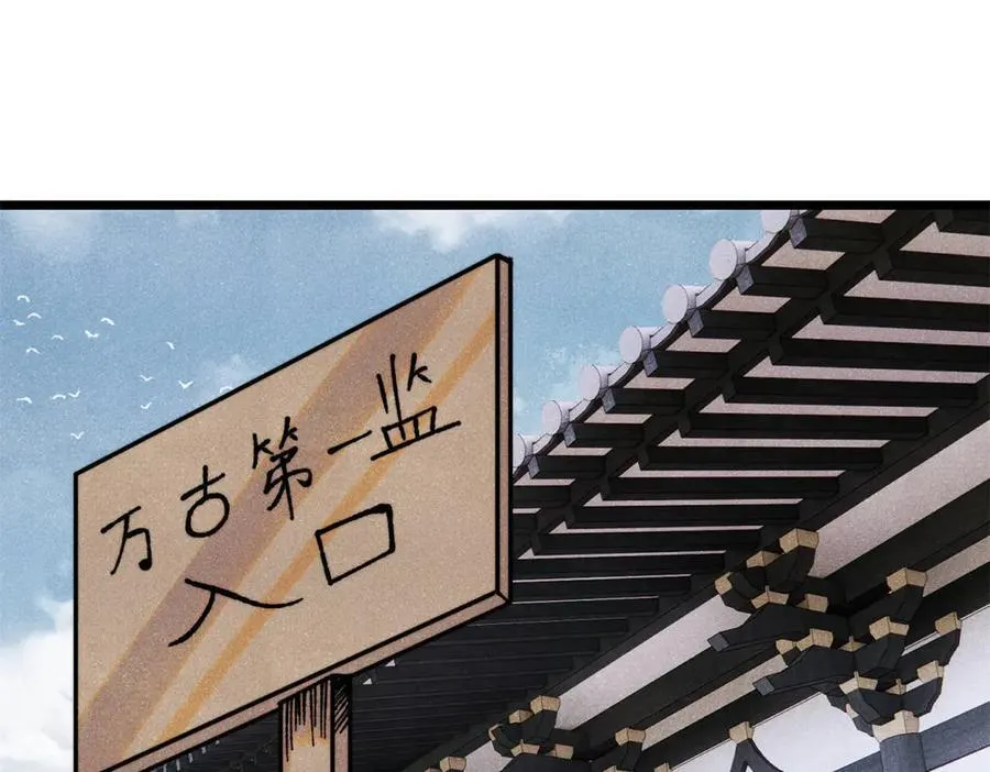 405 打伤渡我出苦海6