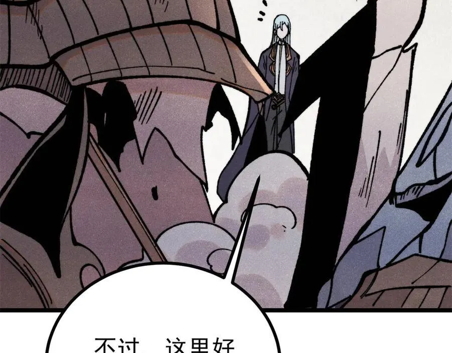 419 你可能得我狂风之体157