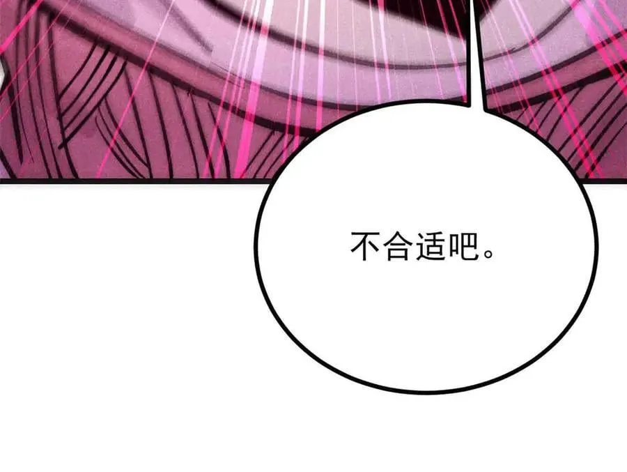 431 这些，只是先遣队77