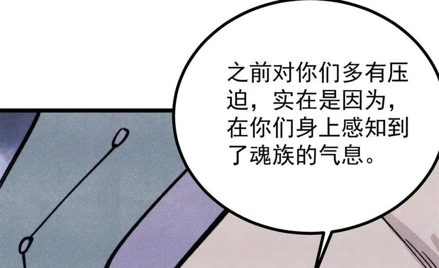 432 传承的代价18