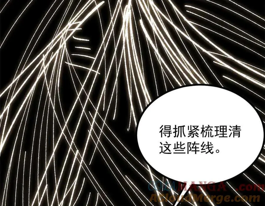 421 答对的奖励100