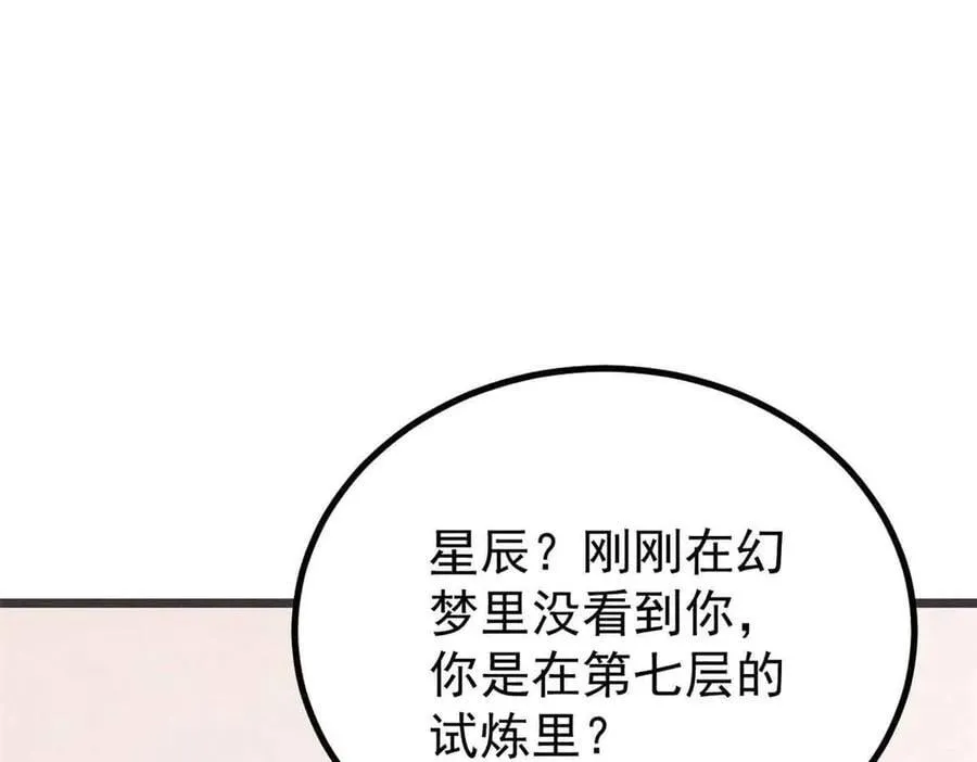 427 永远被针对27