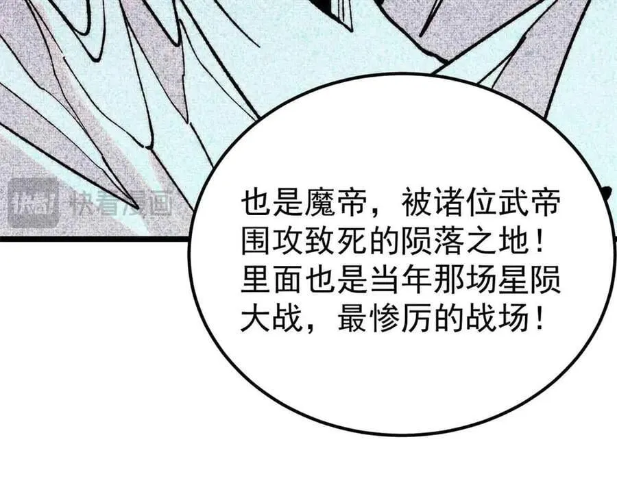 406 谈判专家111