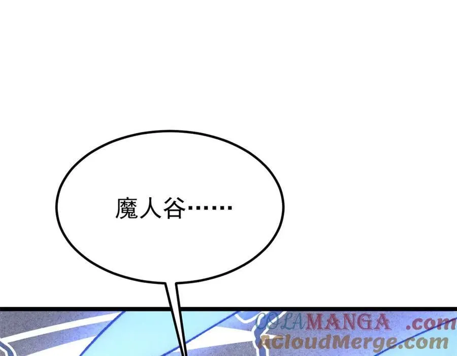 413 随地大小演100