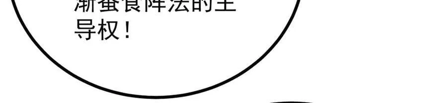 419 你可能得我狂风之体25