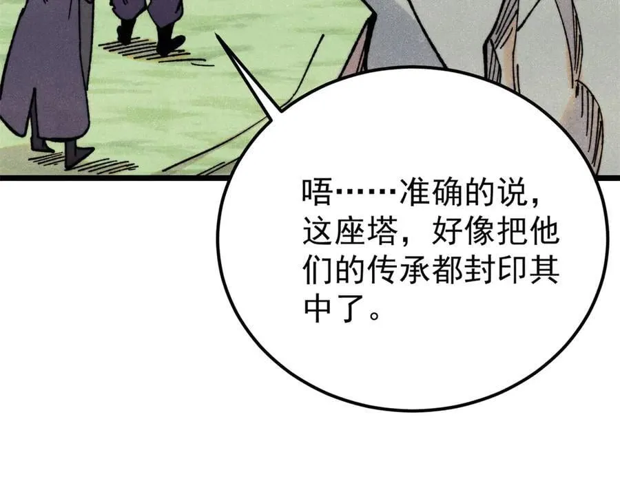416 第一个跪的26