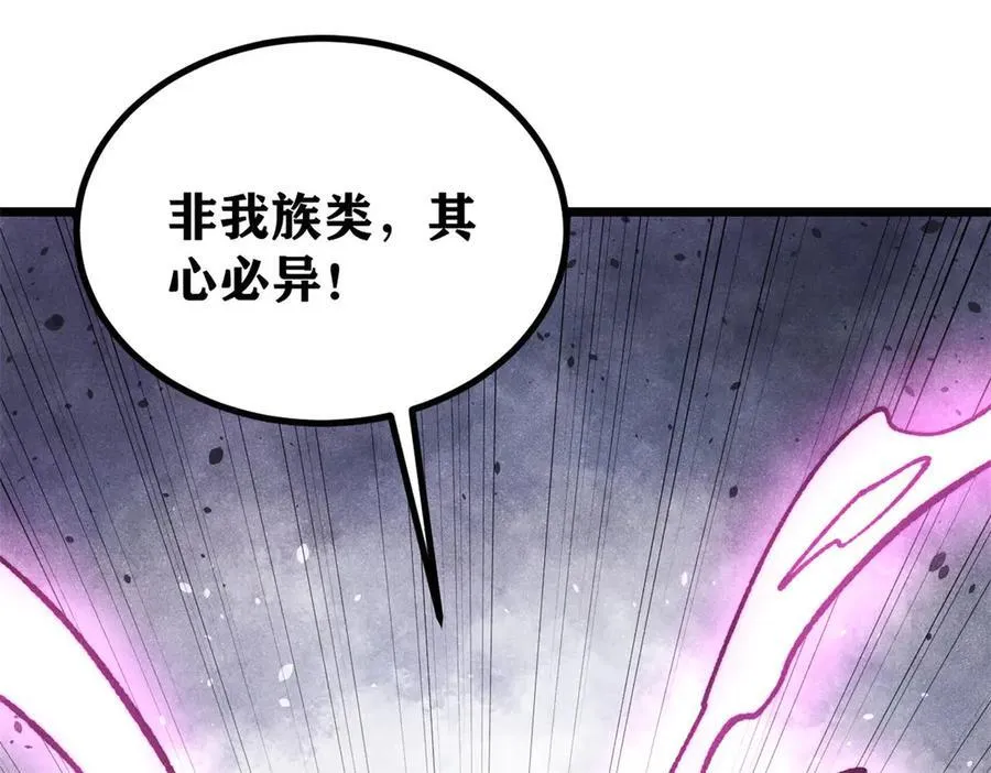 422 不讲武德89