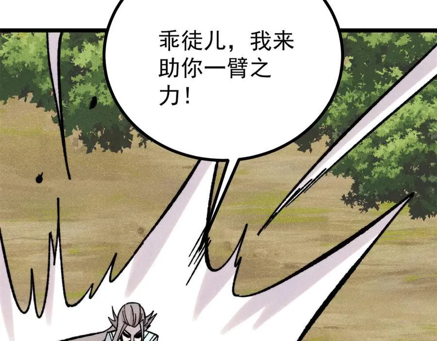 424 无名一梦43