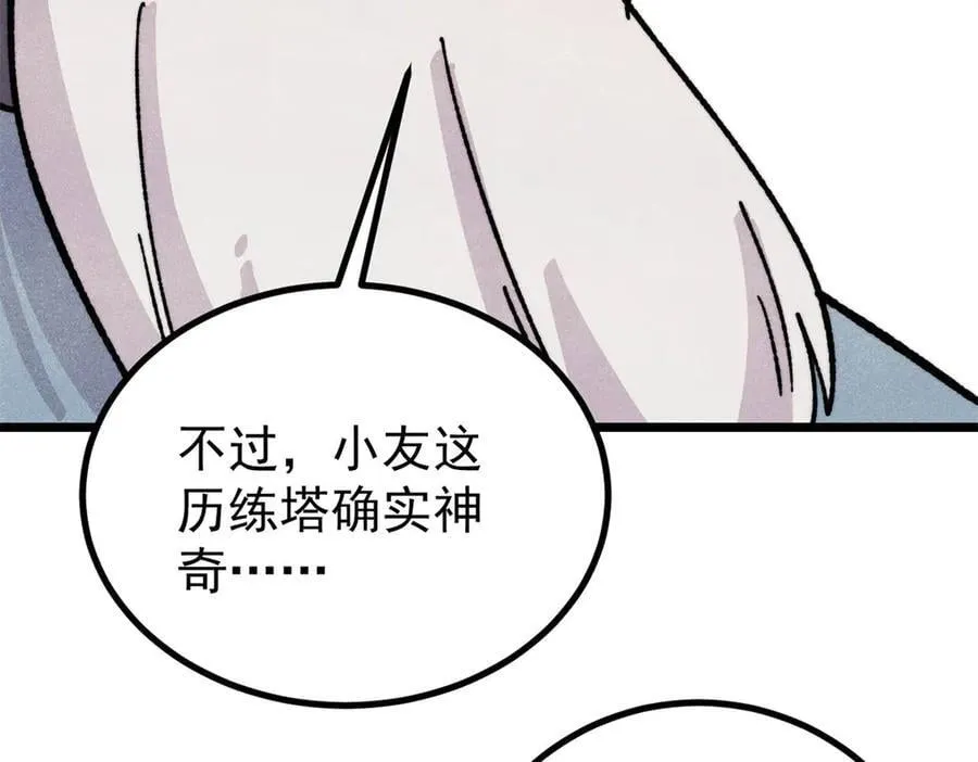 433 先下手为强105