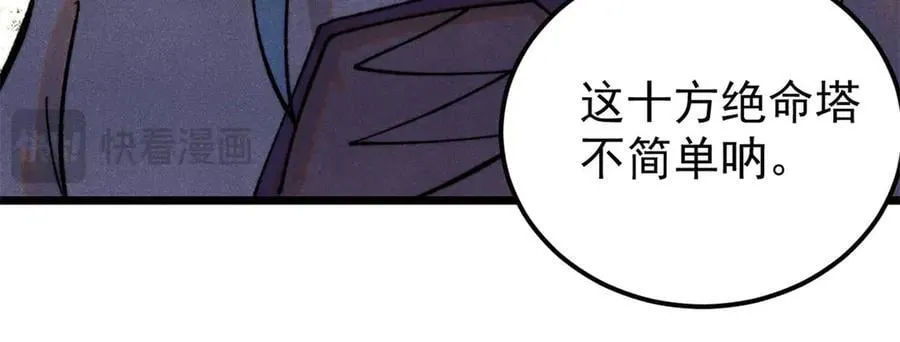 416 第一个跪的22
