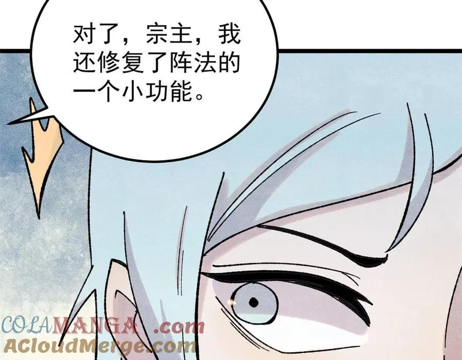 416 第一个跪的72