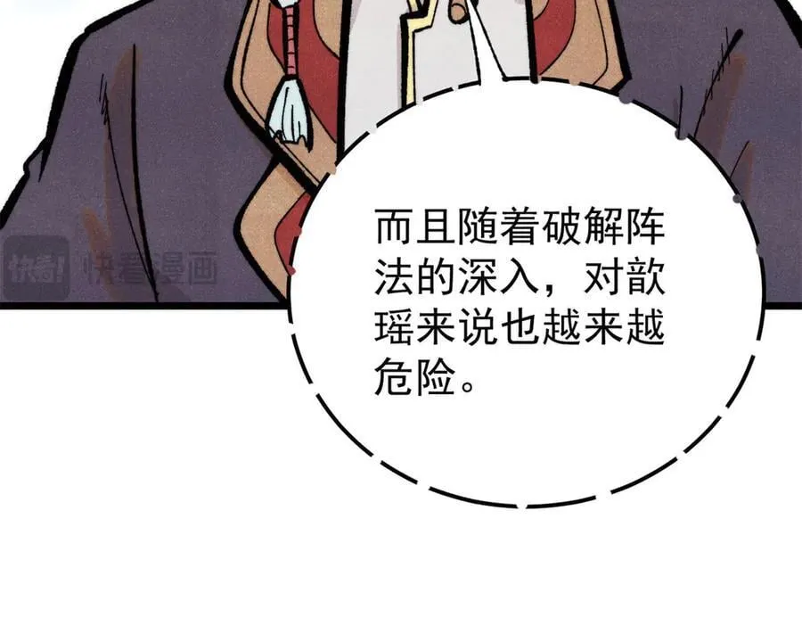 419 你可能得我狂风之体95