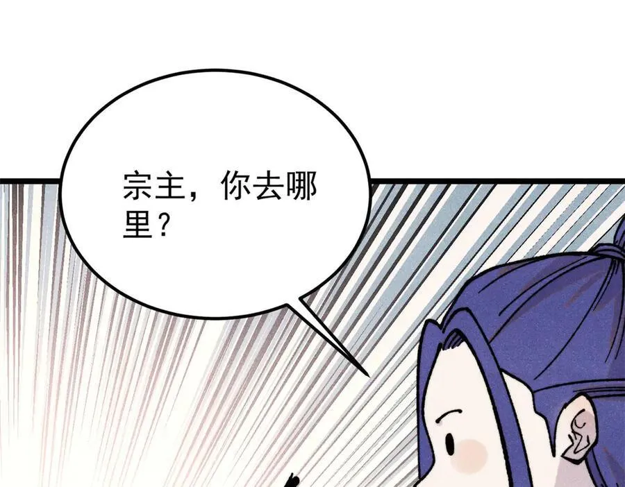 405 打伤渡我出苦海3