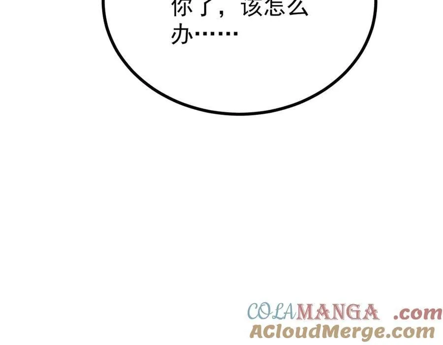 425 老娘乐意164