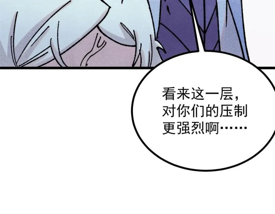 422 不讲武德127