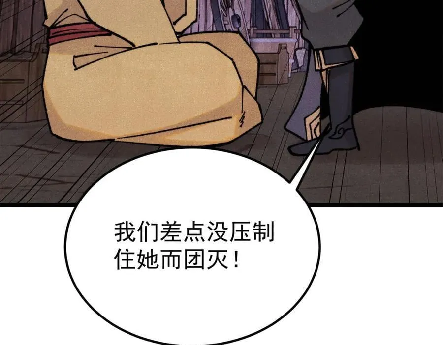 405 打伤渡我出苦海22