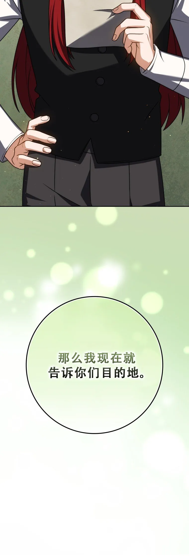 第56话18
