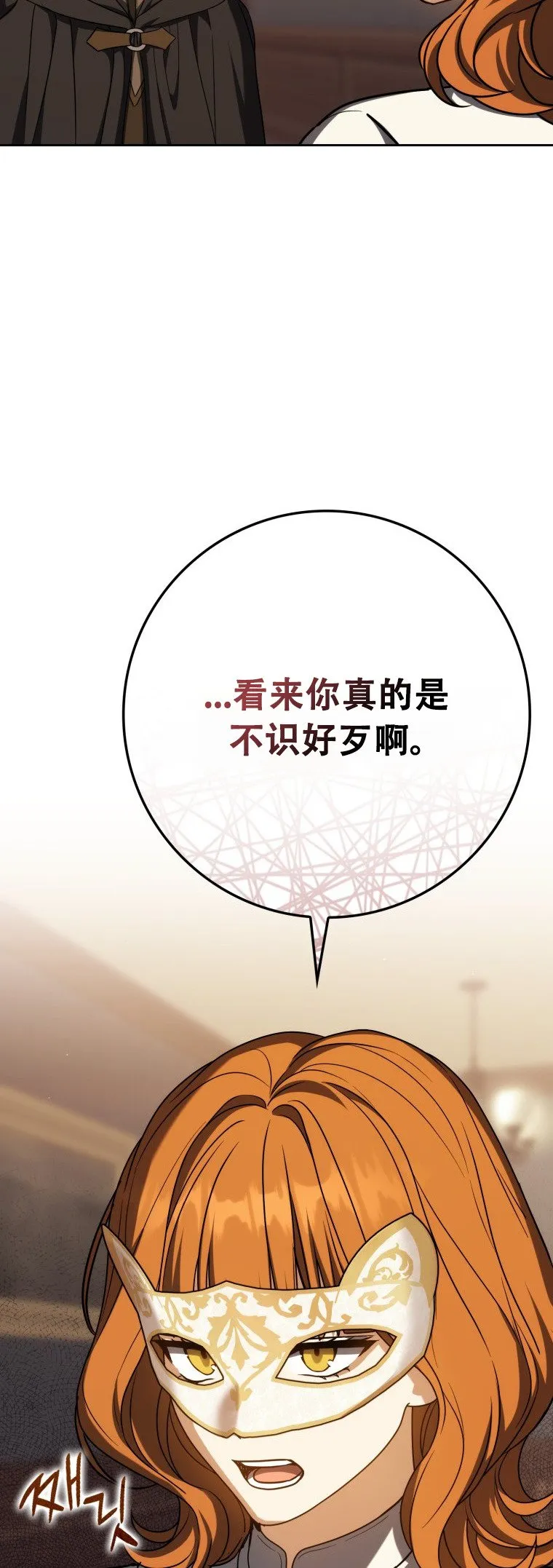 第59话33