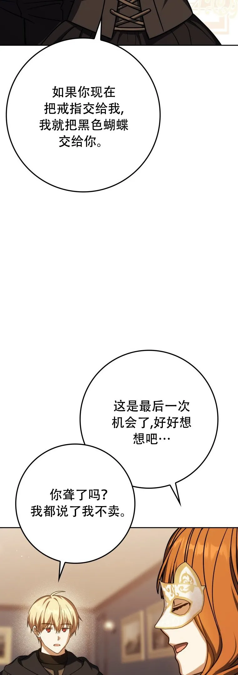 第59话32